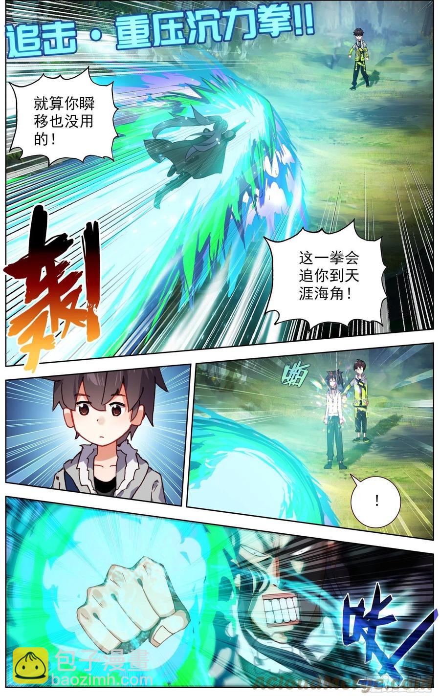 222对线金丹期12