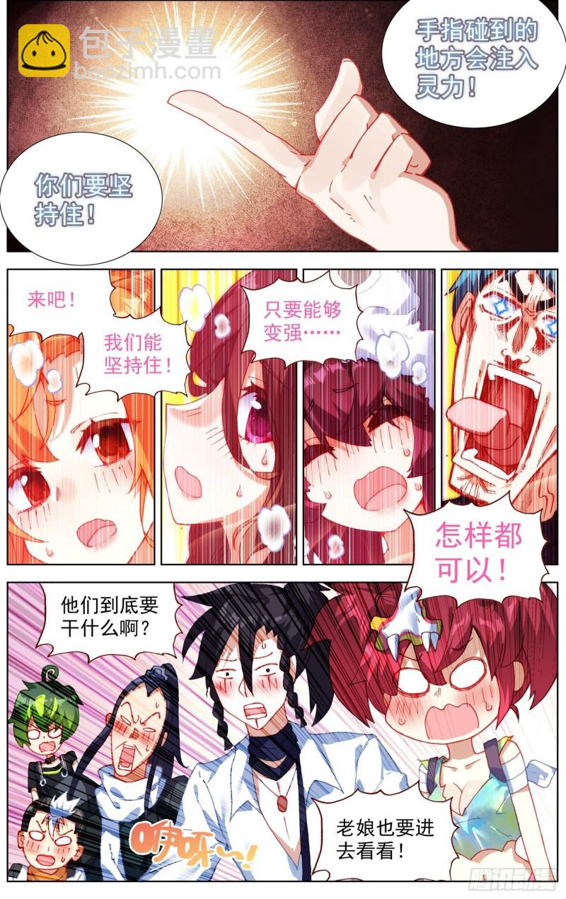 225双叒修炼9