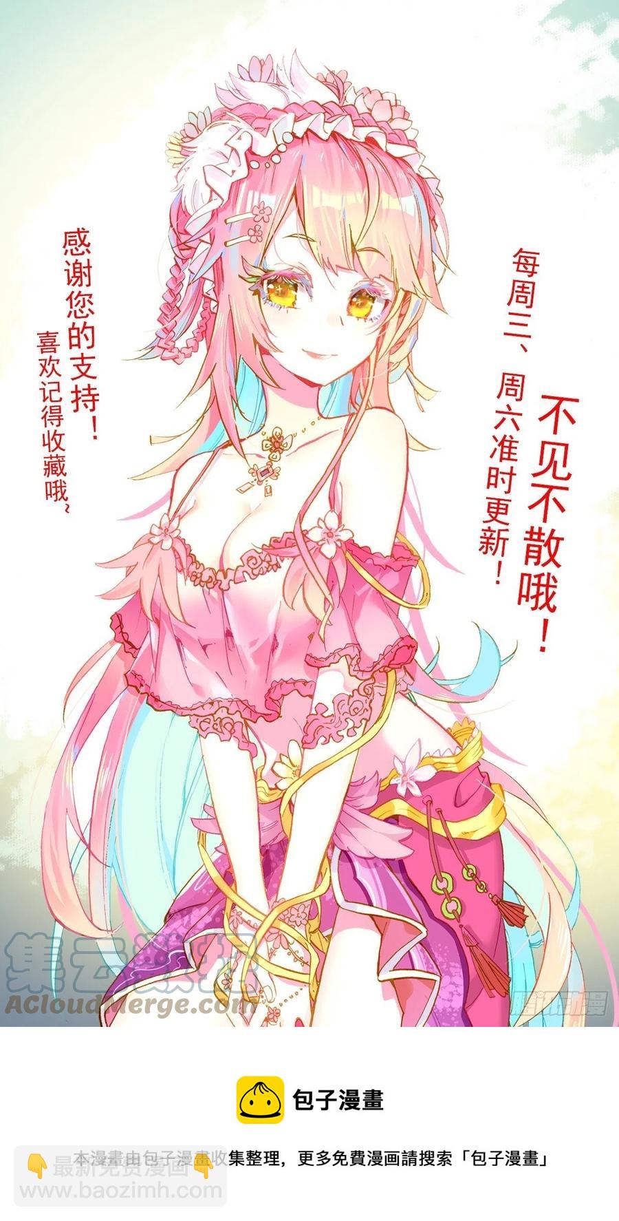 226全员苏醒13