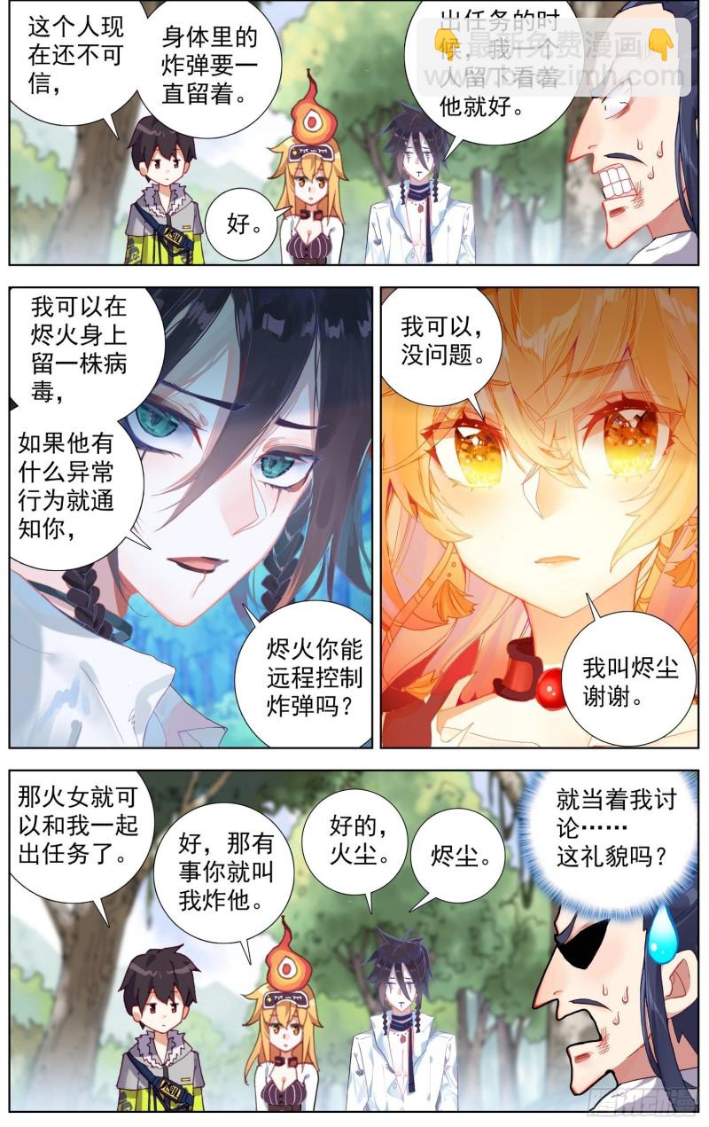 227外出任务1