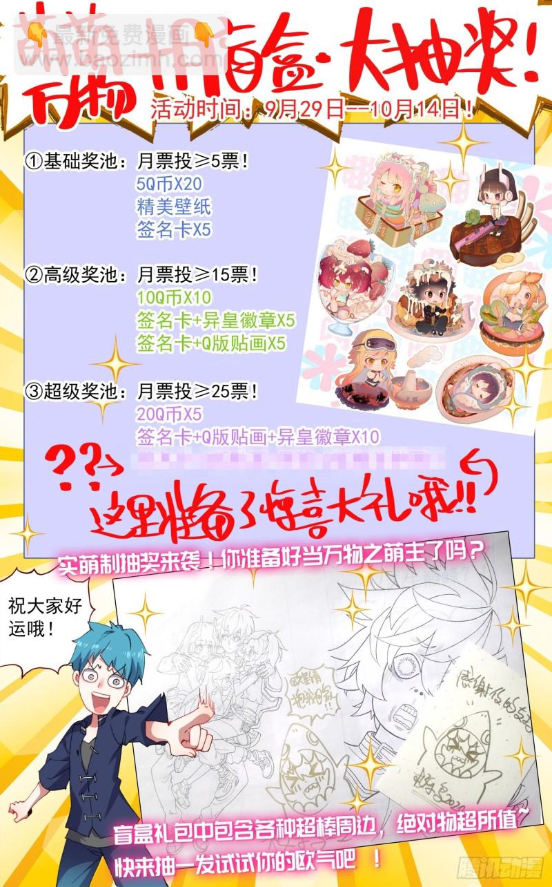 227外出任务14