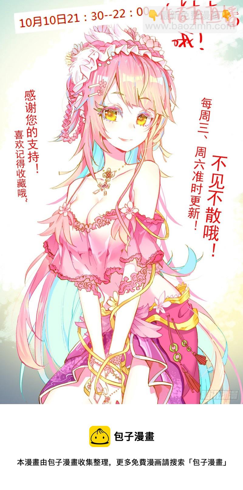 227外出任务15