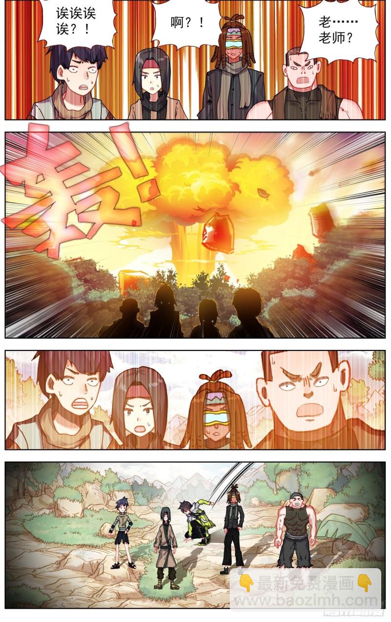227外出任务9