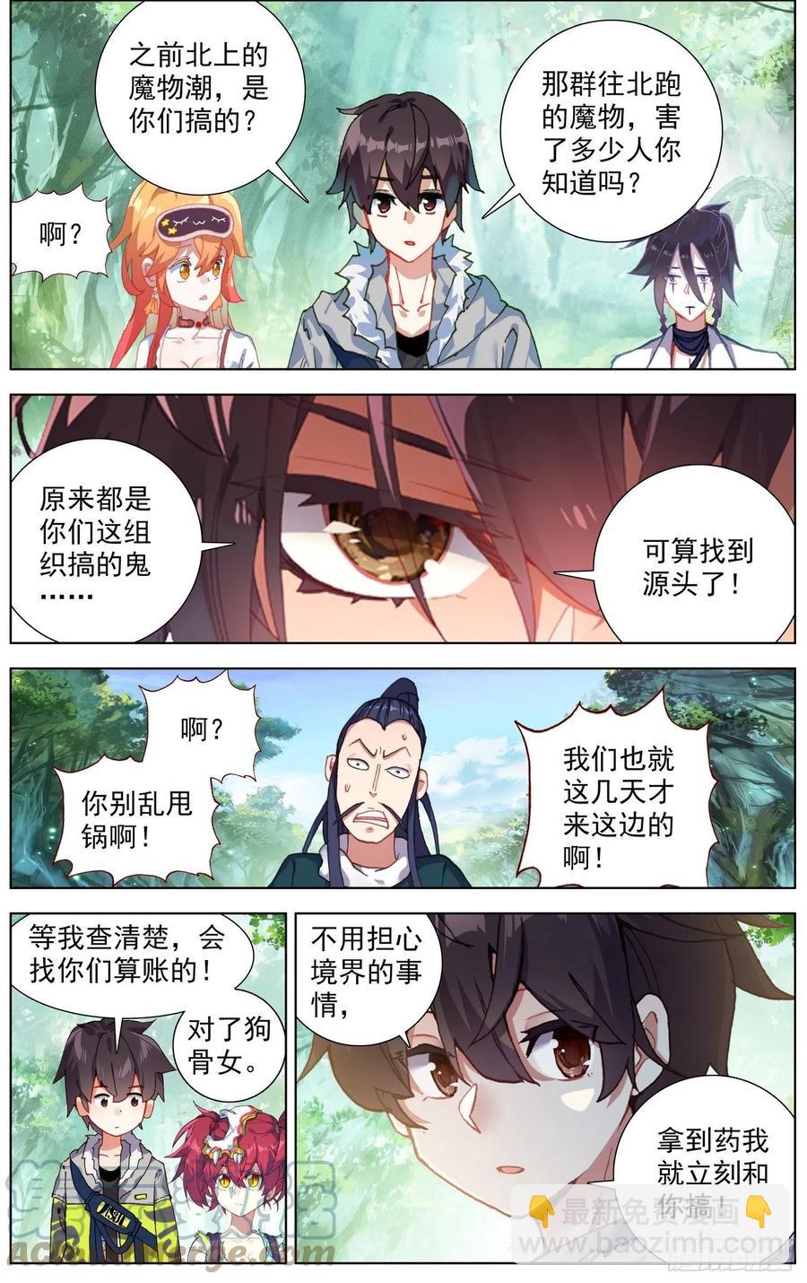228准备出征10