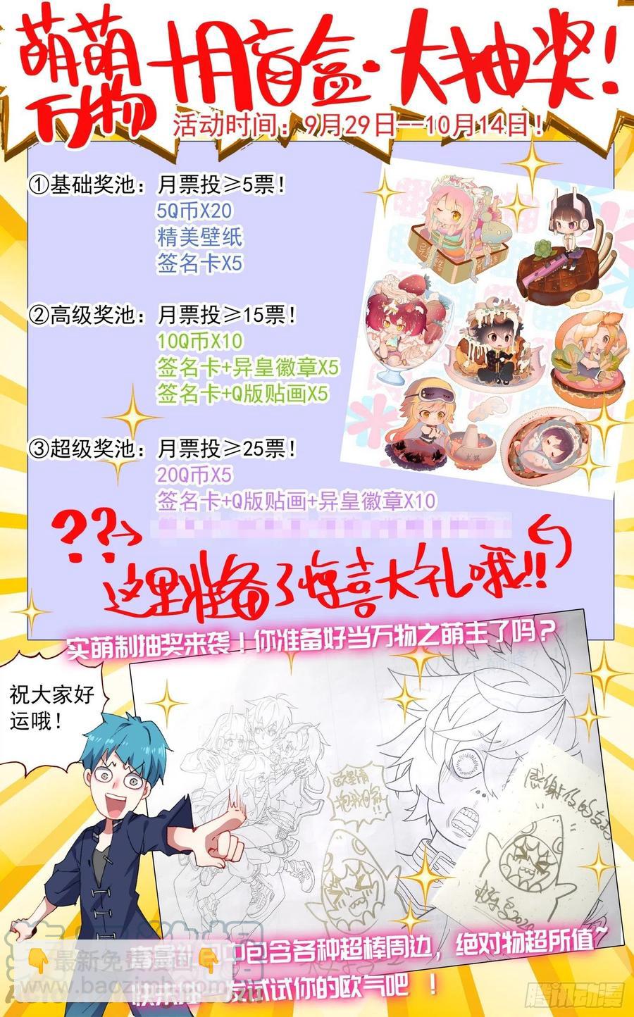 228准备出征12