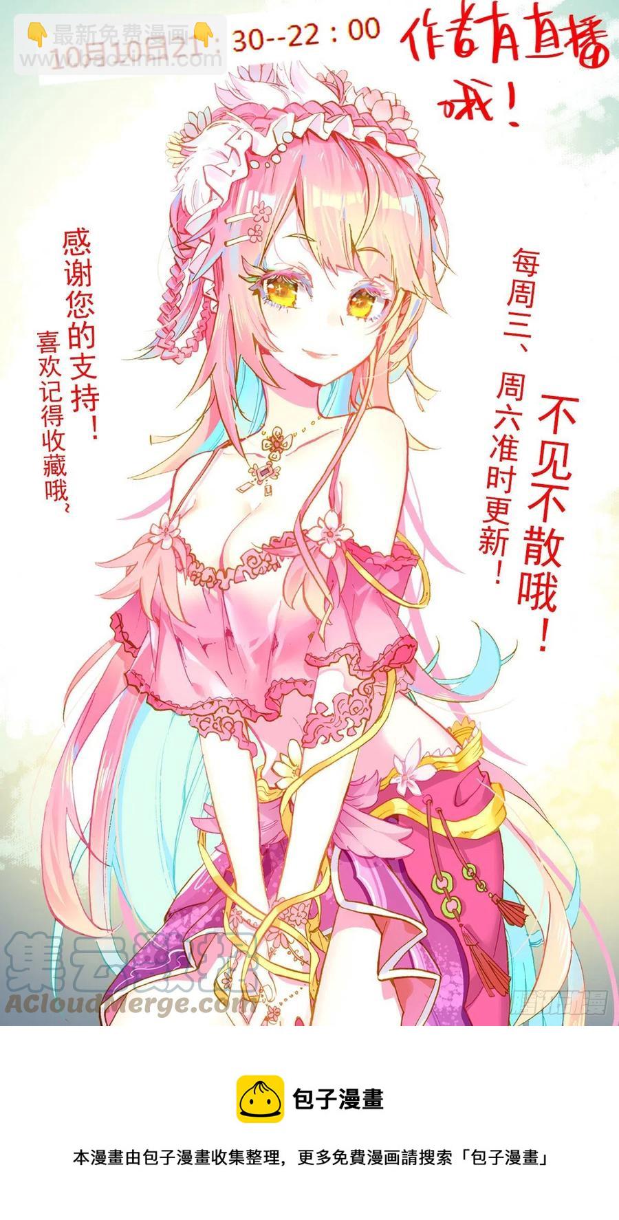 228准备出征13