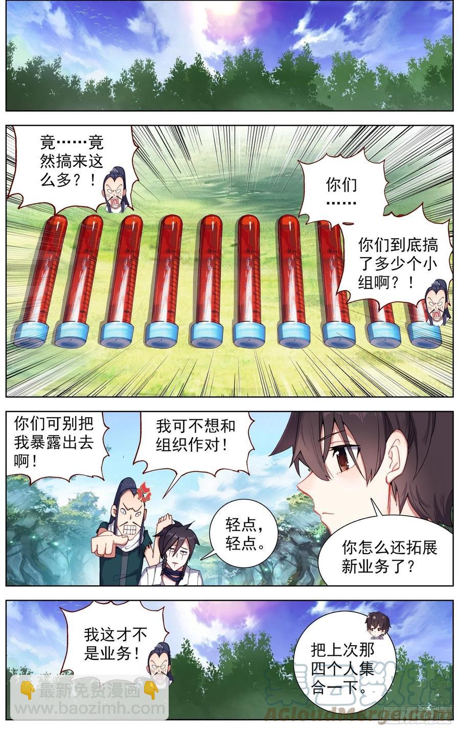 228准备出征3