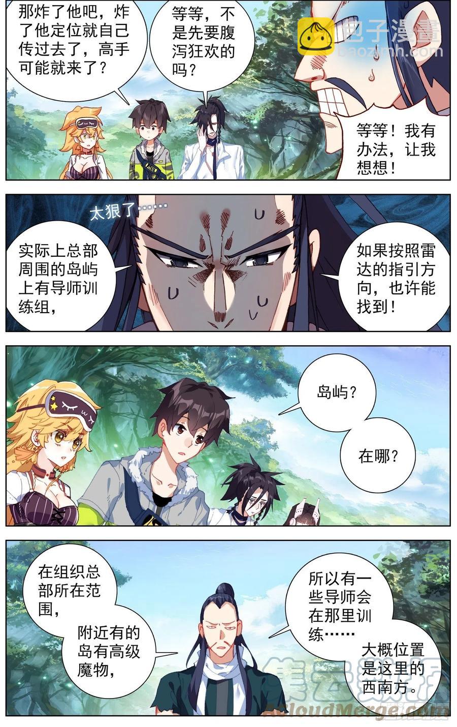 228准备出征8