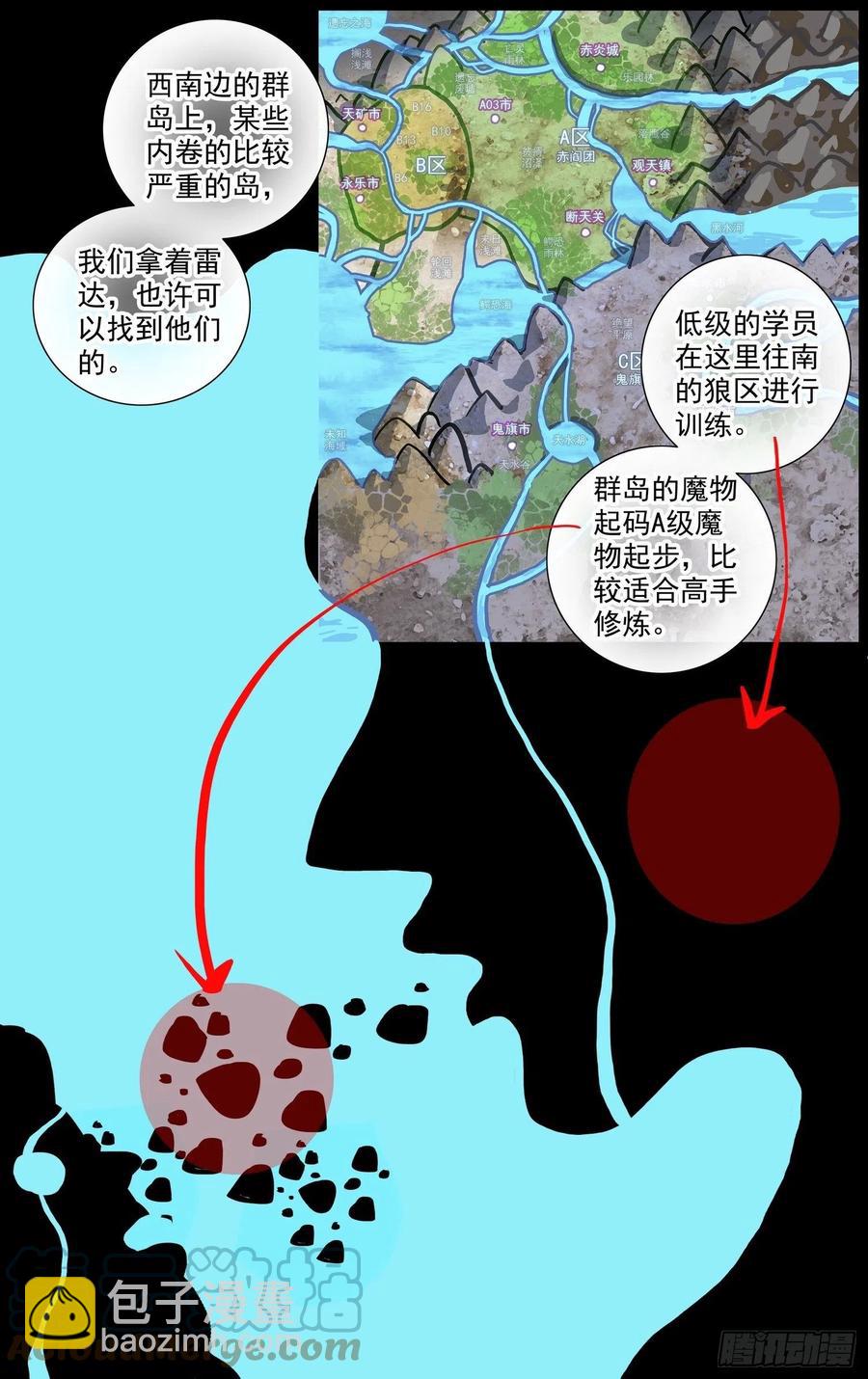 228准备出征9