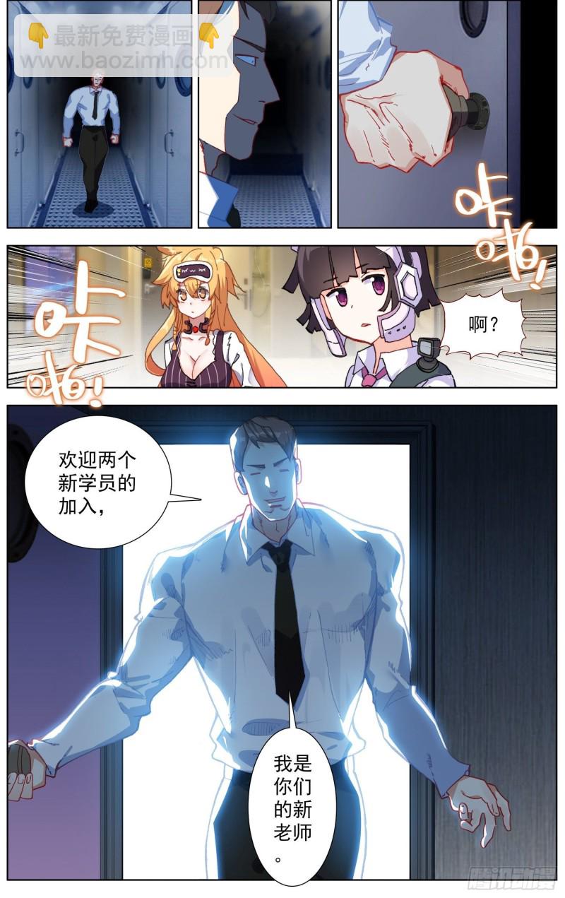 230准备开战7
