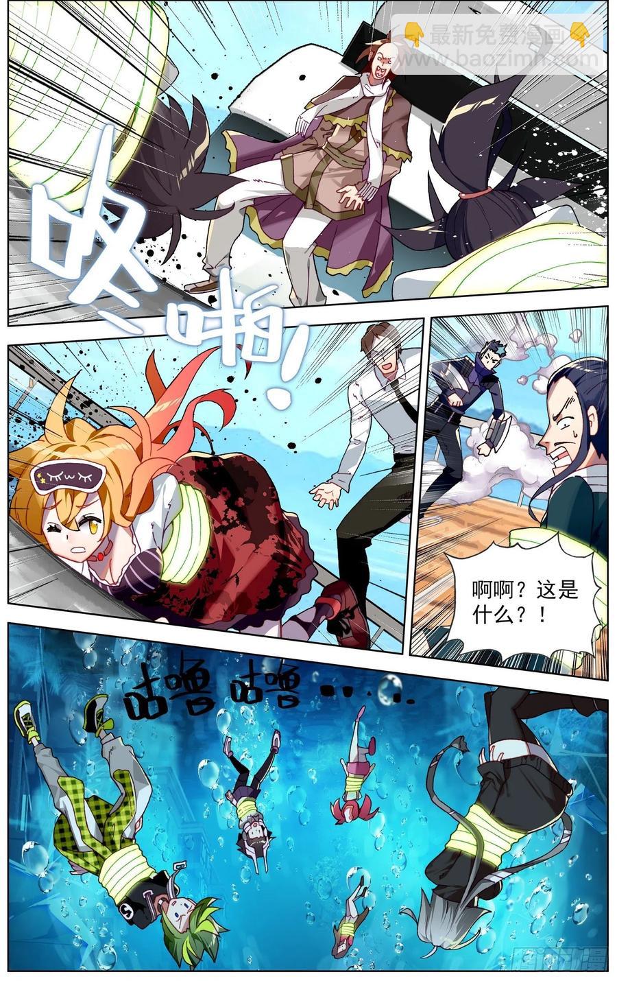 232觉醒11