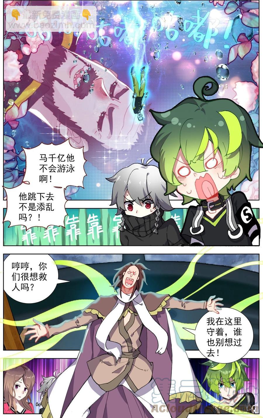 232觉醒2