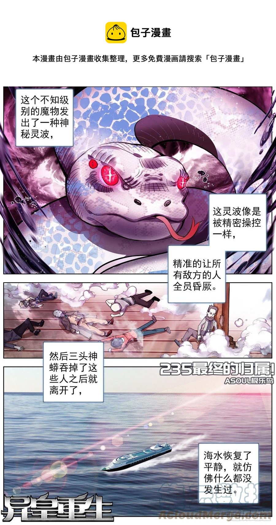 235最终的归属0