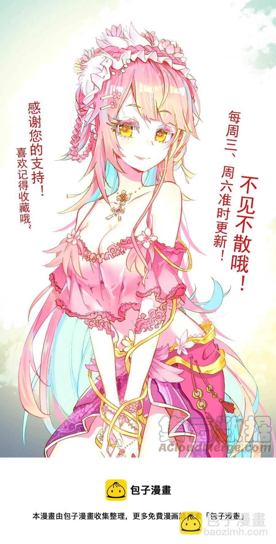 235最终的归属14