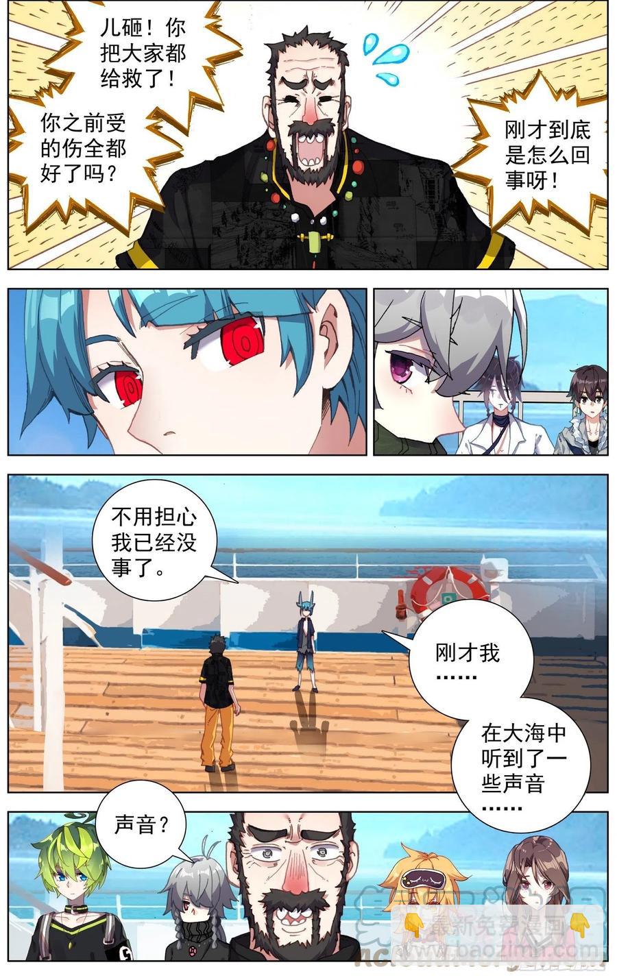 235最终的归属2