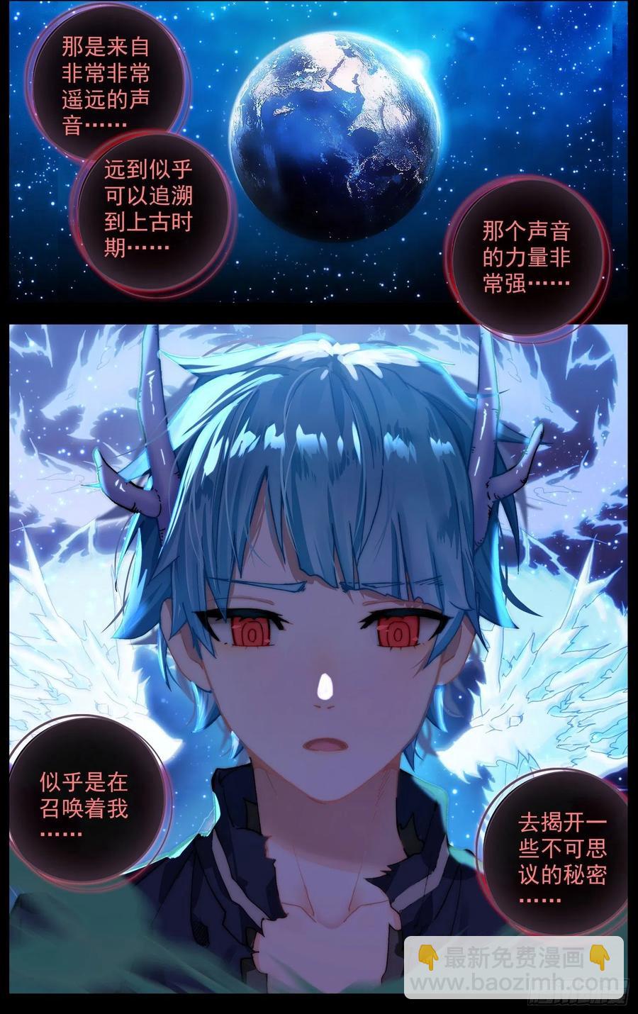 235最终的归属3