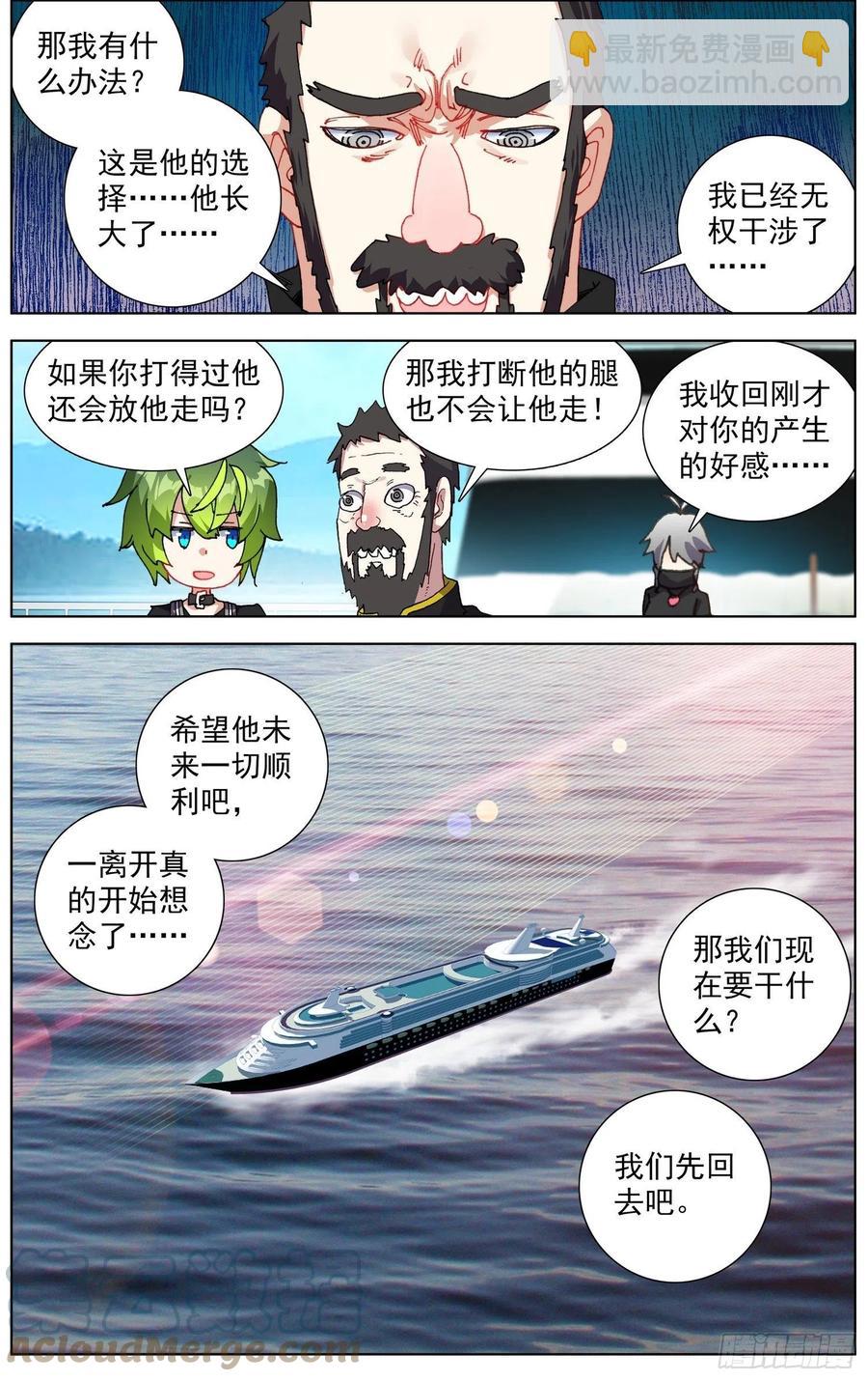 235最终的归属8