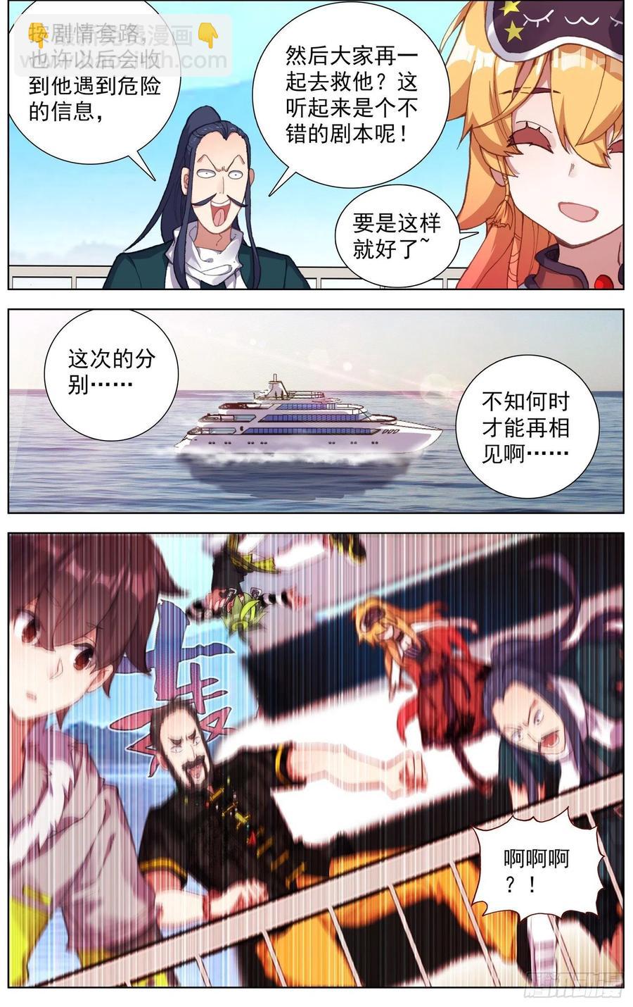 235最终的归属9
