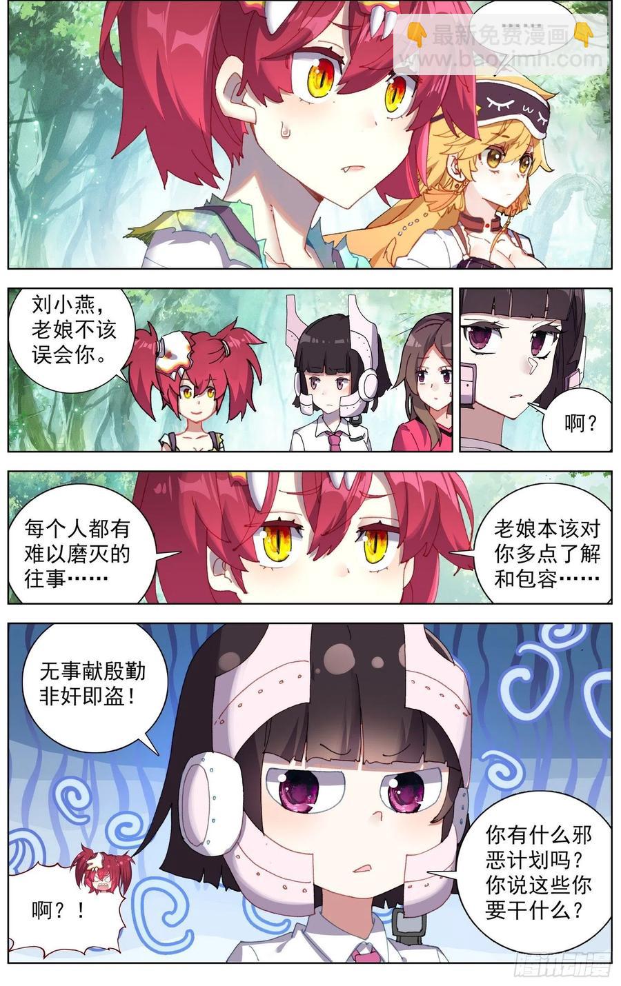 236追兵登陆11
