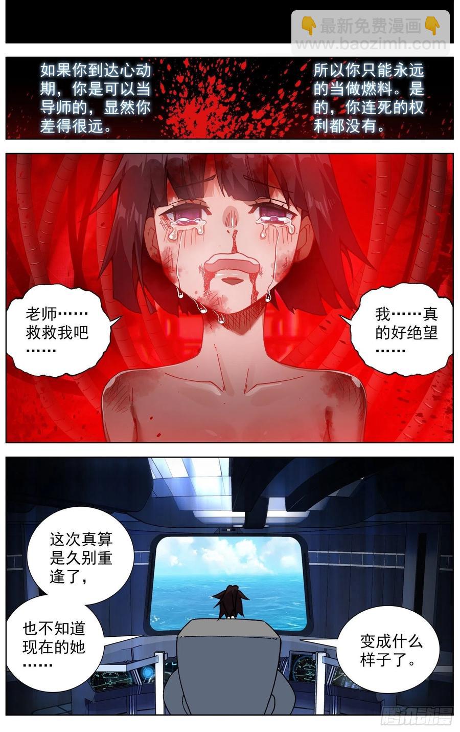 236追兵登陆7