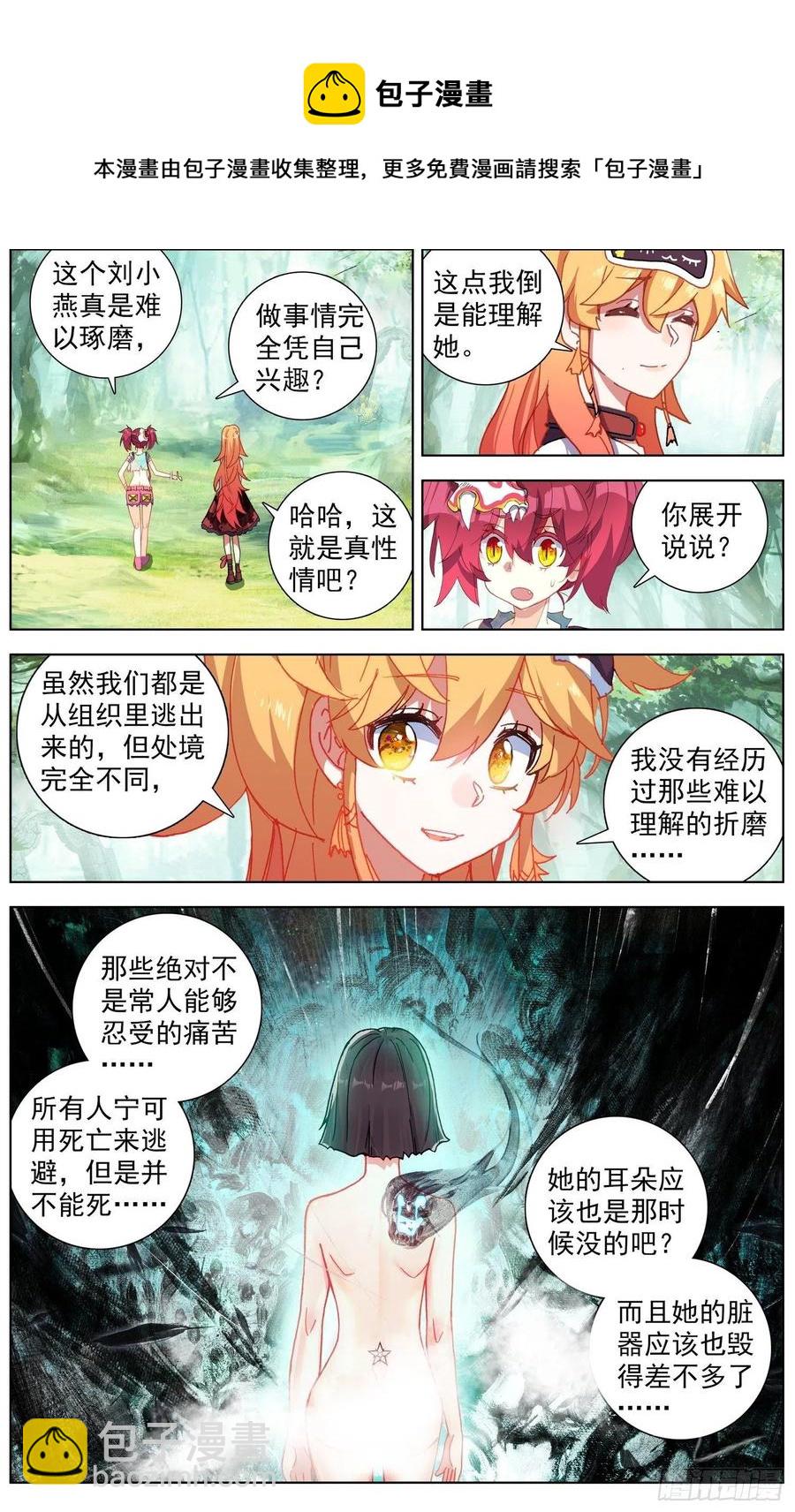 236追兵登陆9