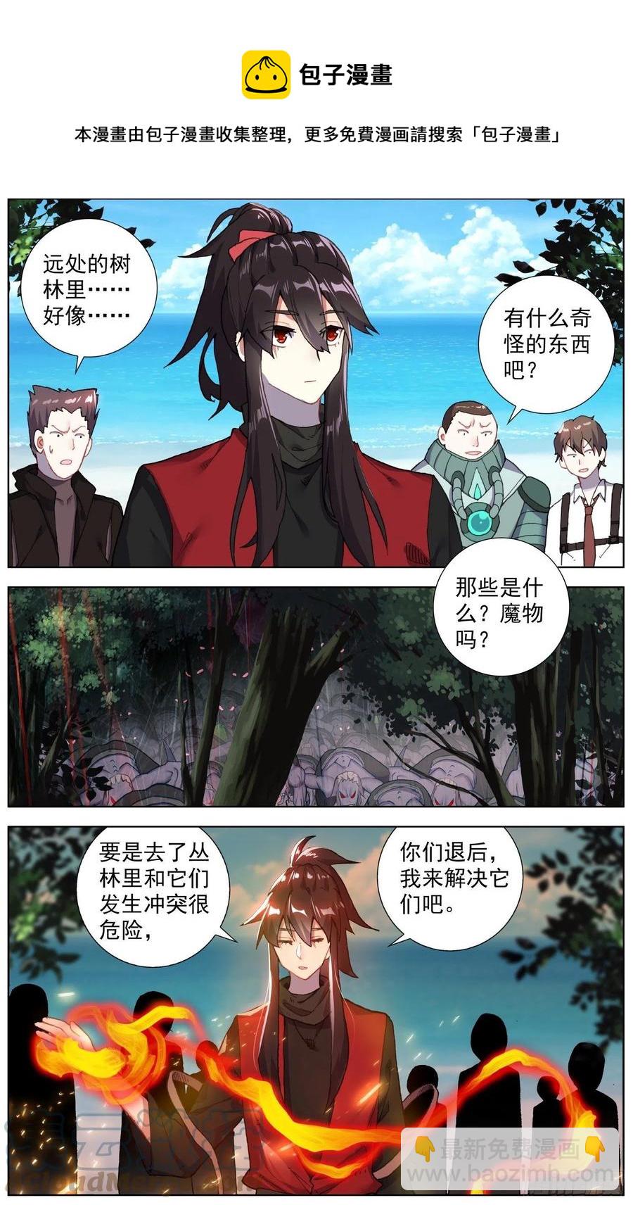 237超强敌来袭4