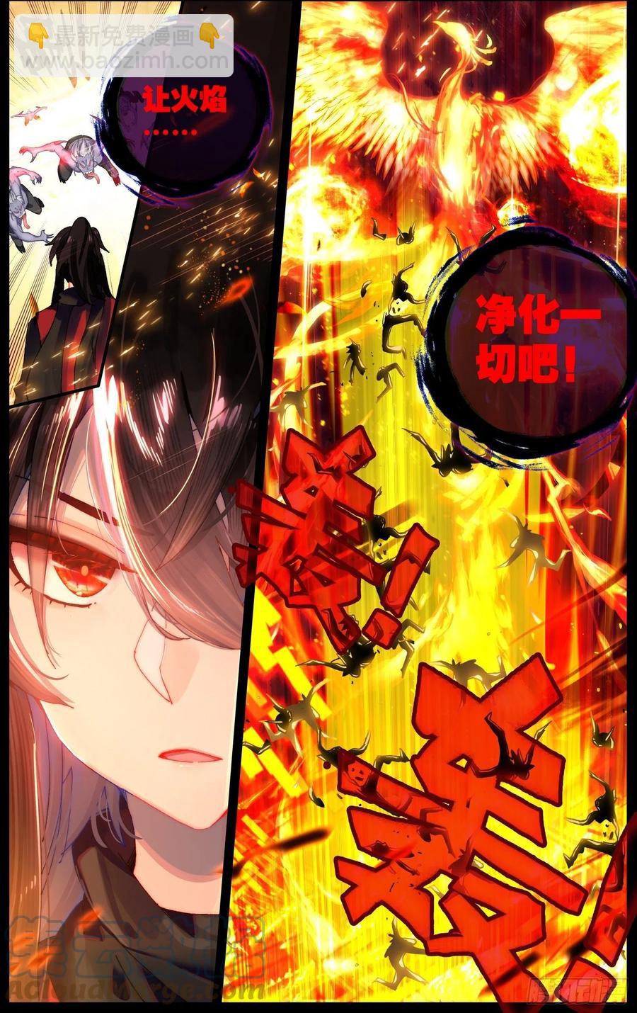 237超强敌来袭5