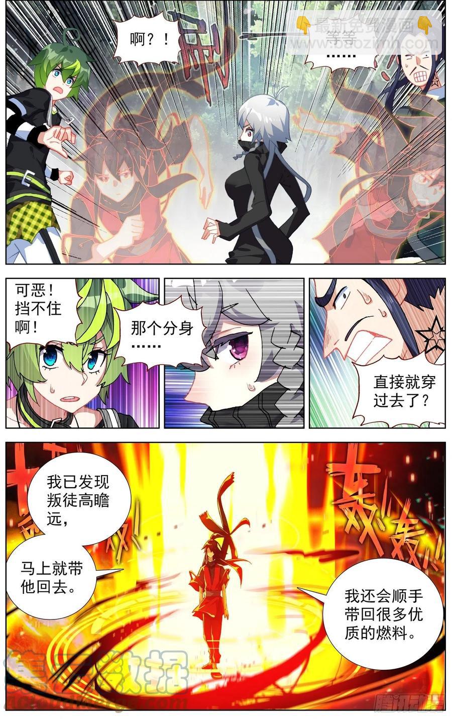 238追捕游戏8