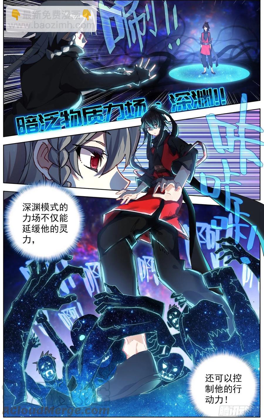 239差距1