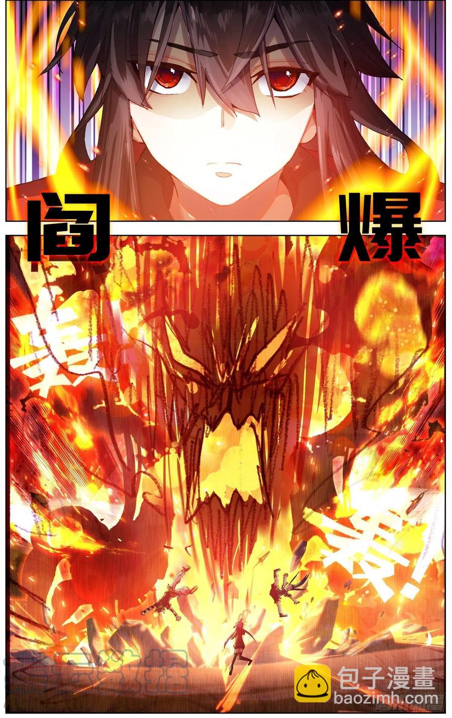 239差距3