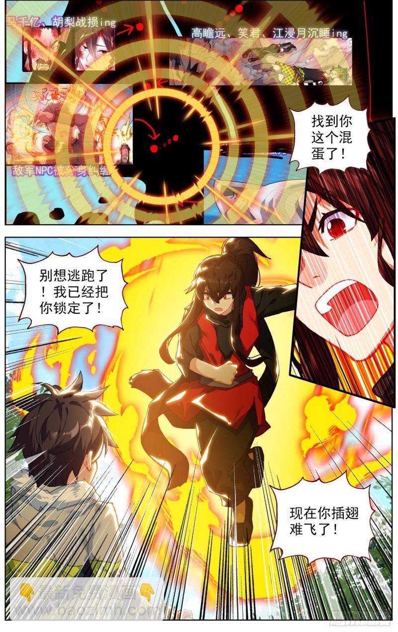 241最大的危机5