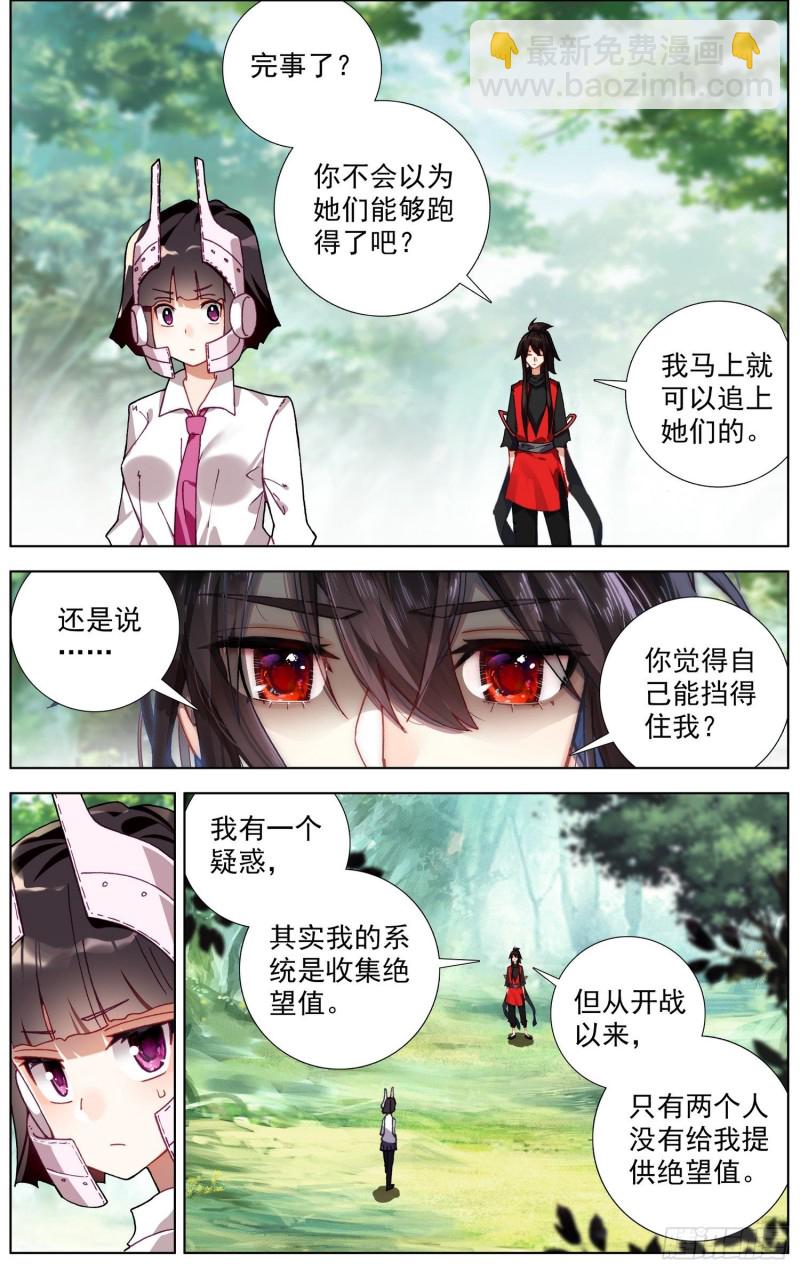 242南飞的燕3