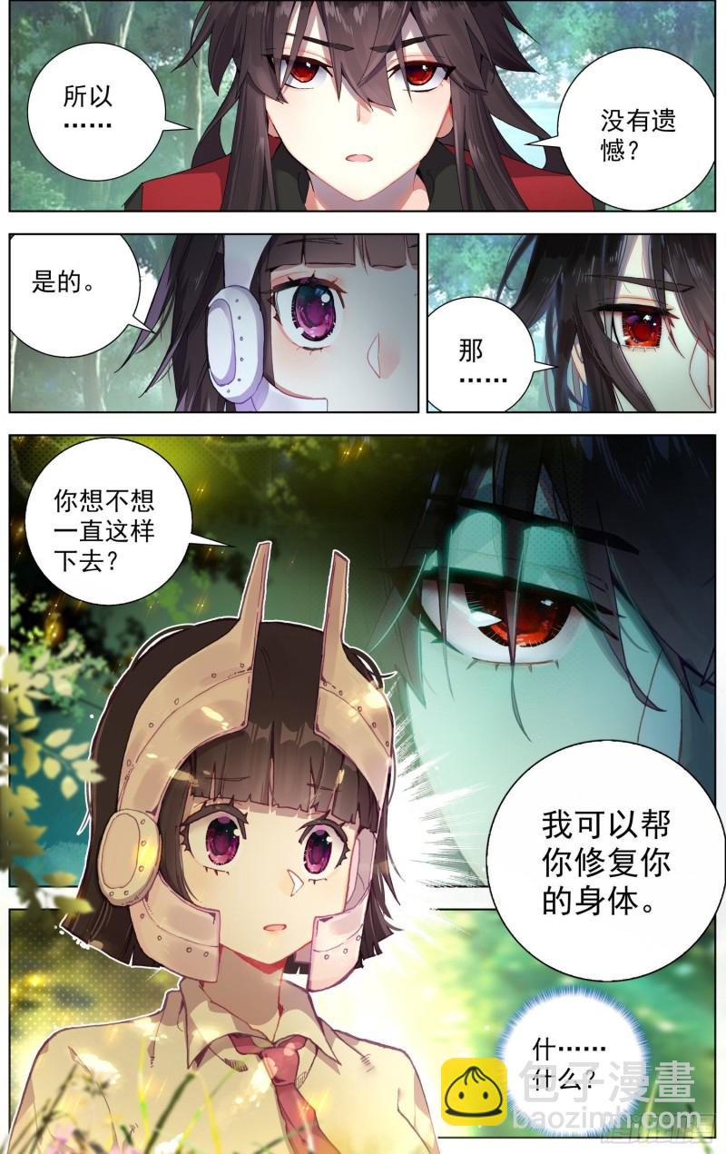 242南飞的燕7
