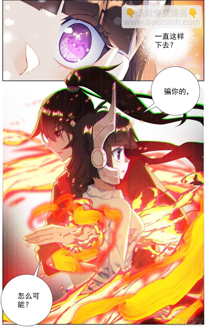 242南飞的燕8