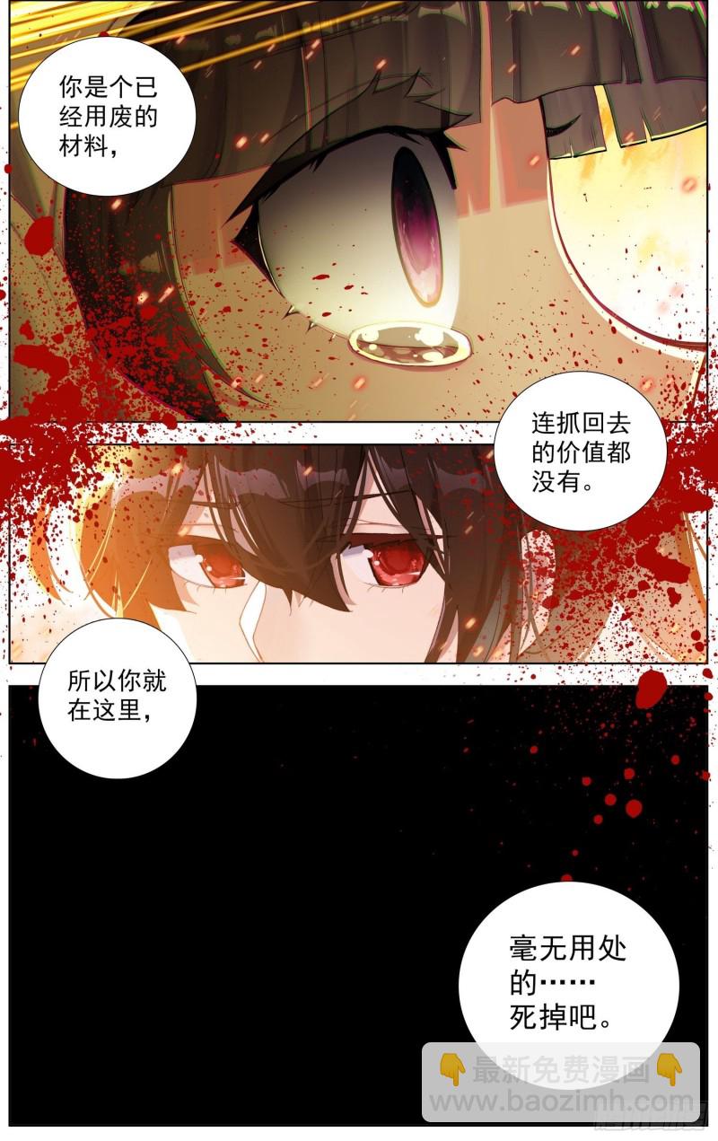 242南飞的燕9