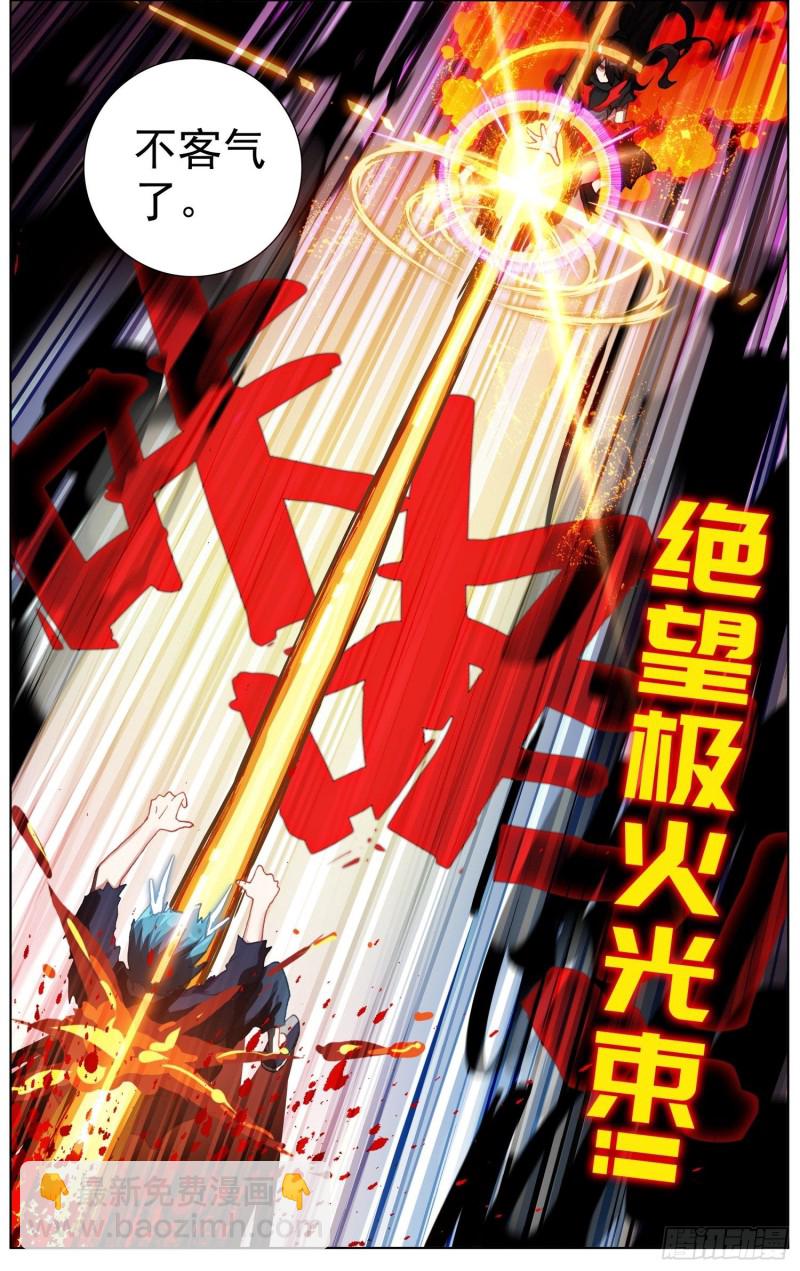 244局势逆转10