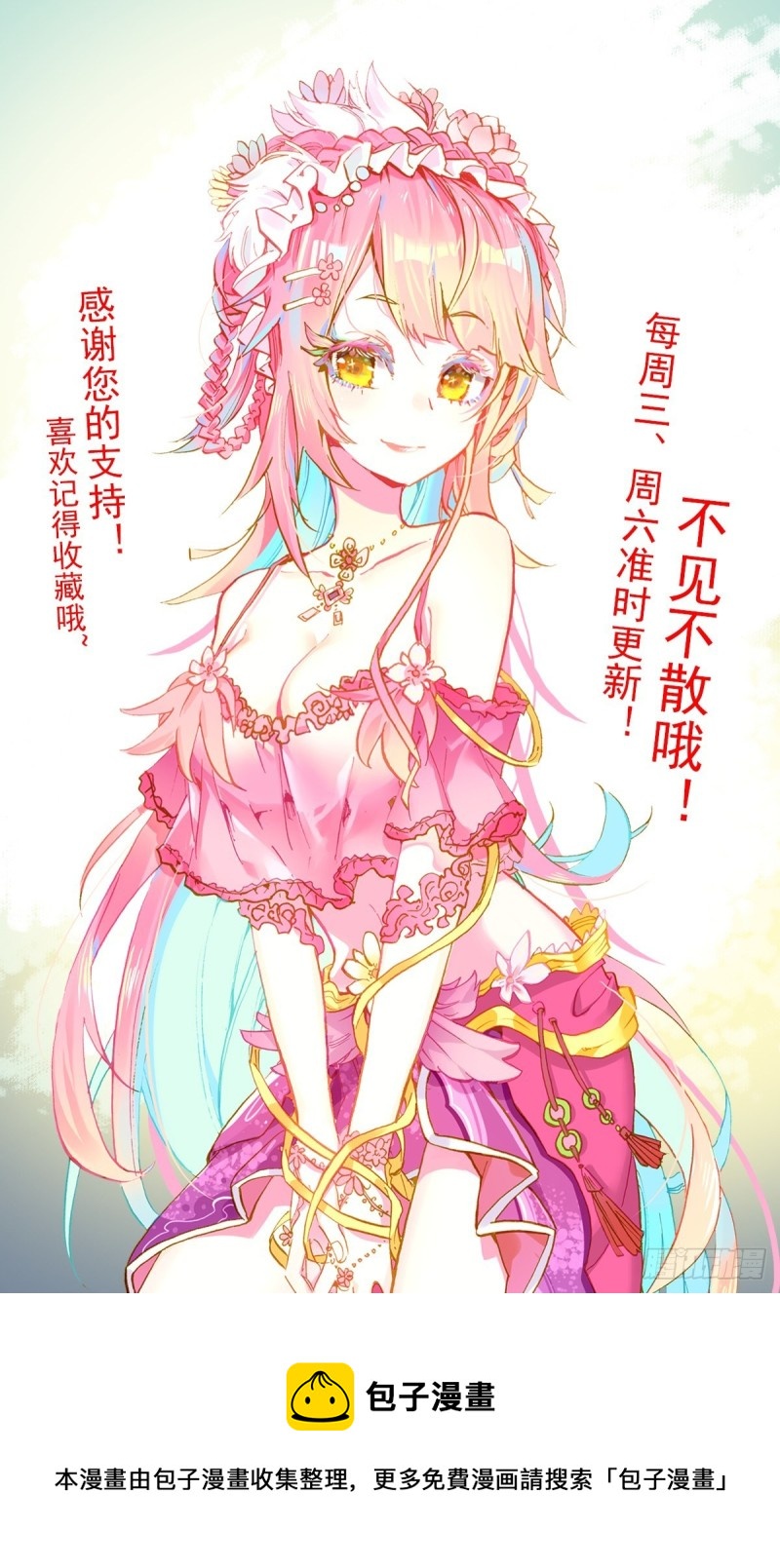 244局势逆转13