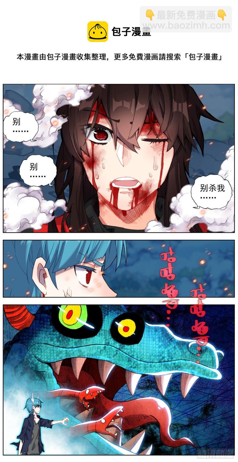 244局势逆转6