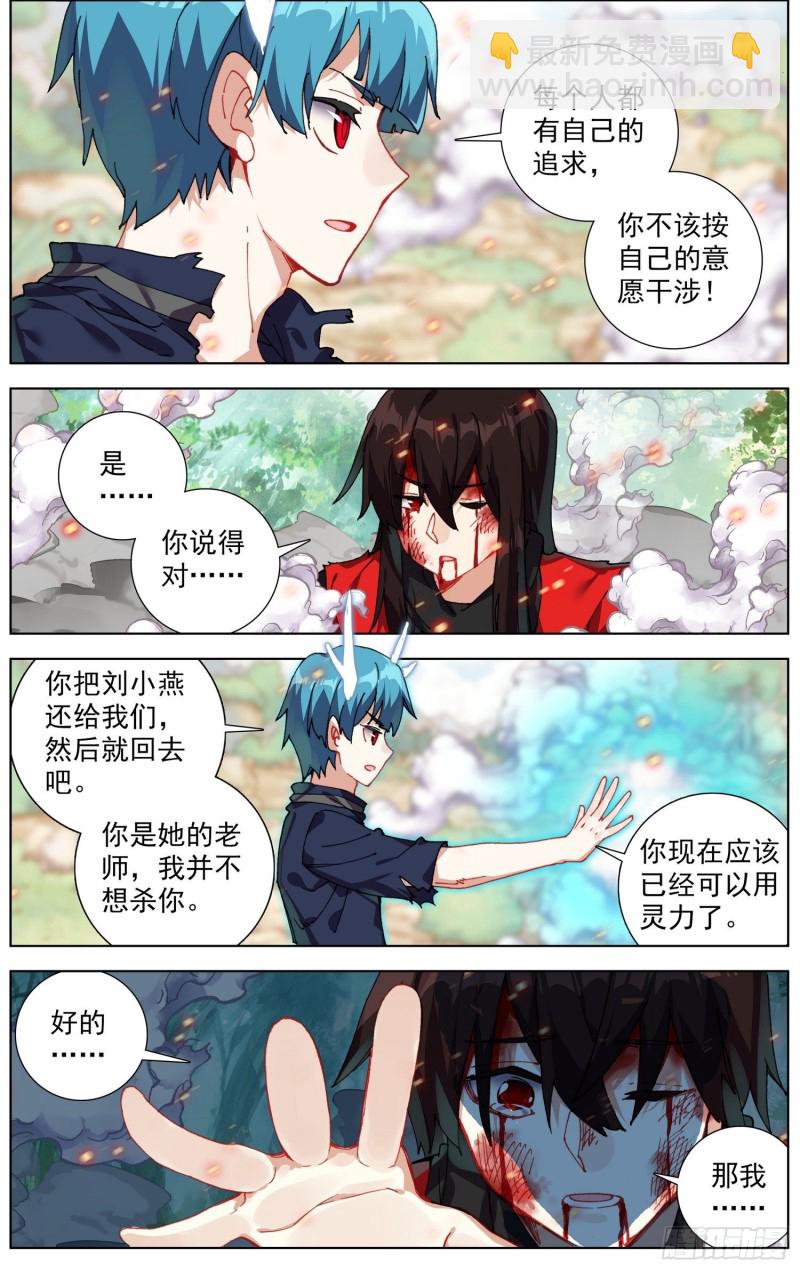 244局势逆转9
