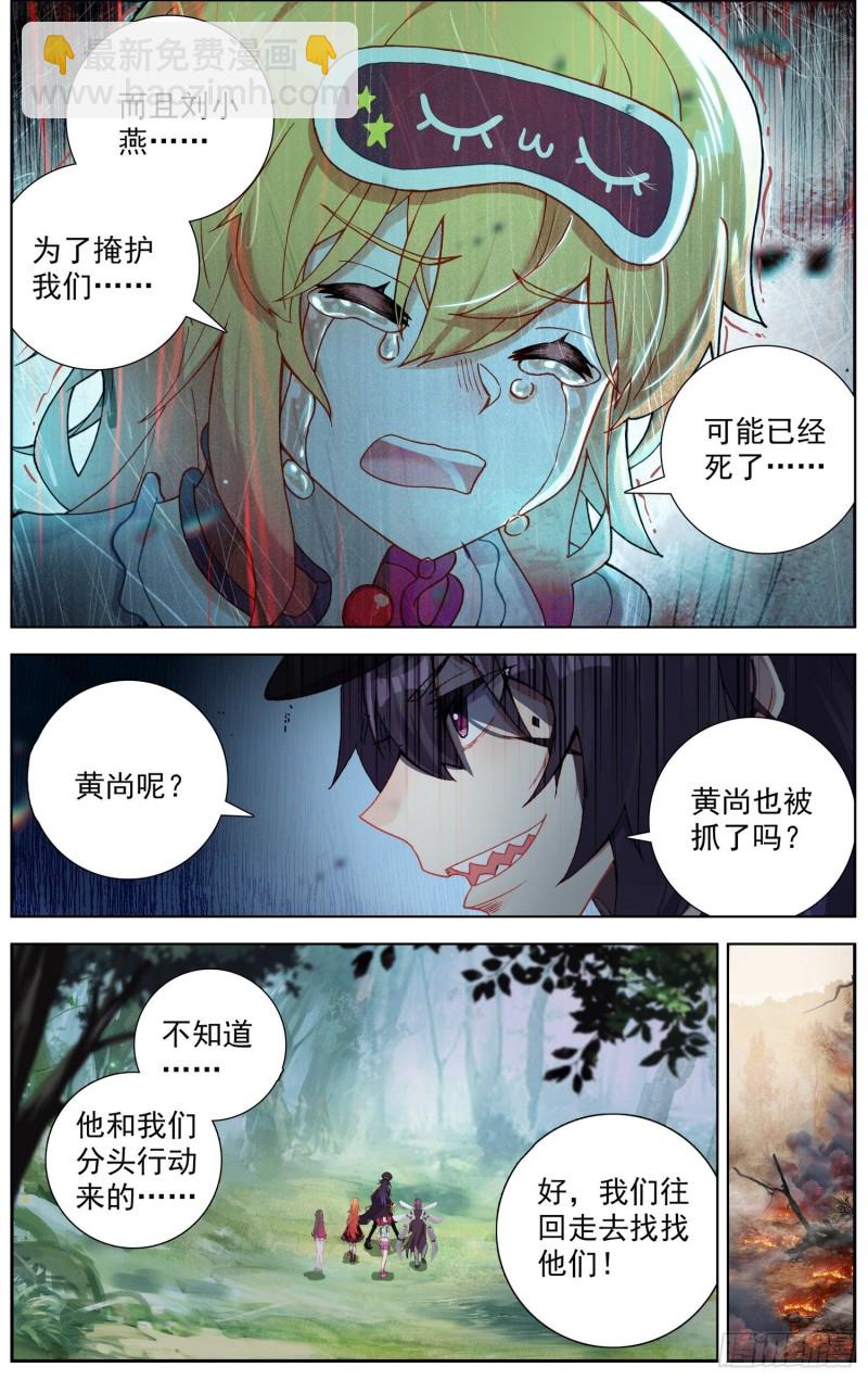 245集结完毕1