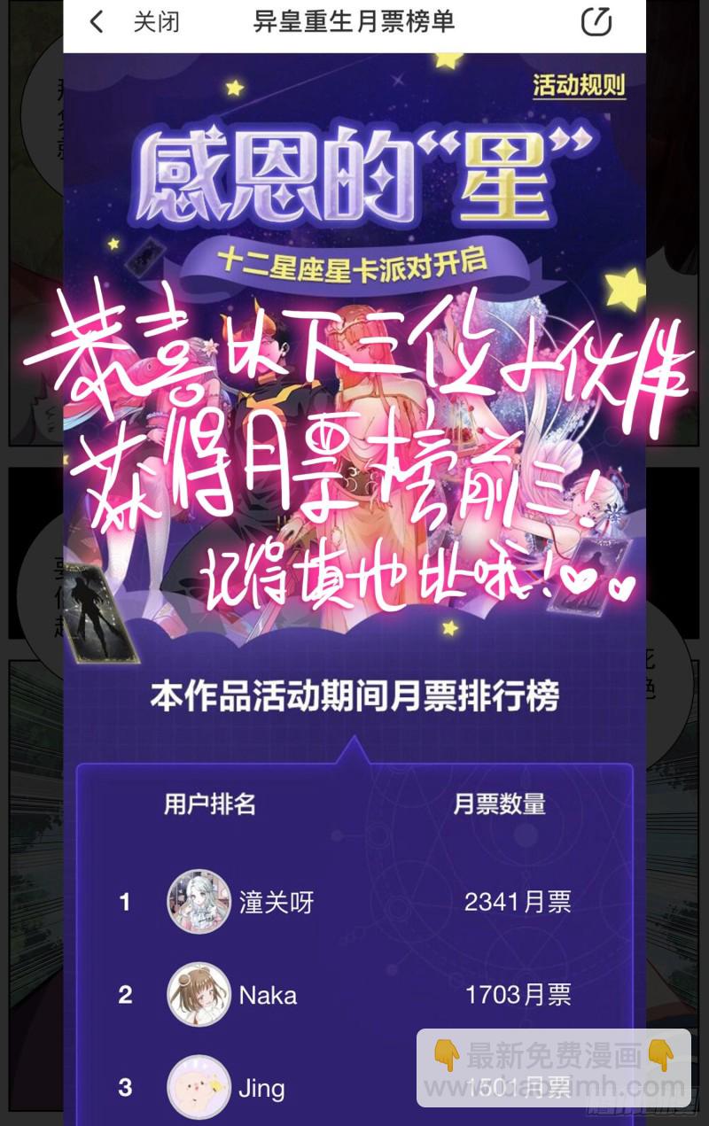 245集结完毕12