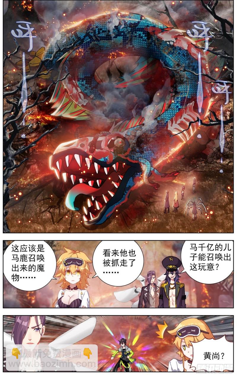 245集结完毕2
