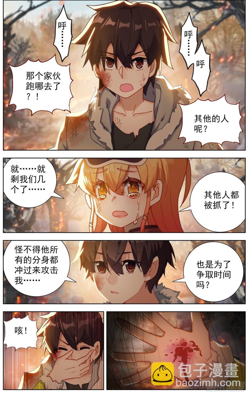 245集结完毕3