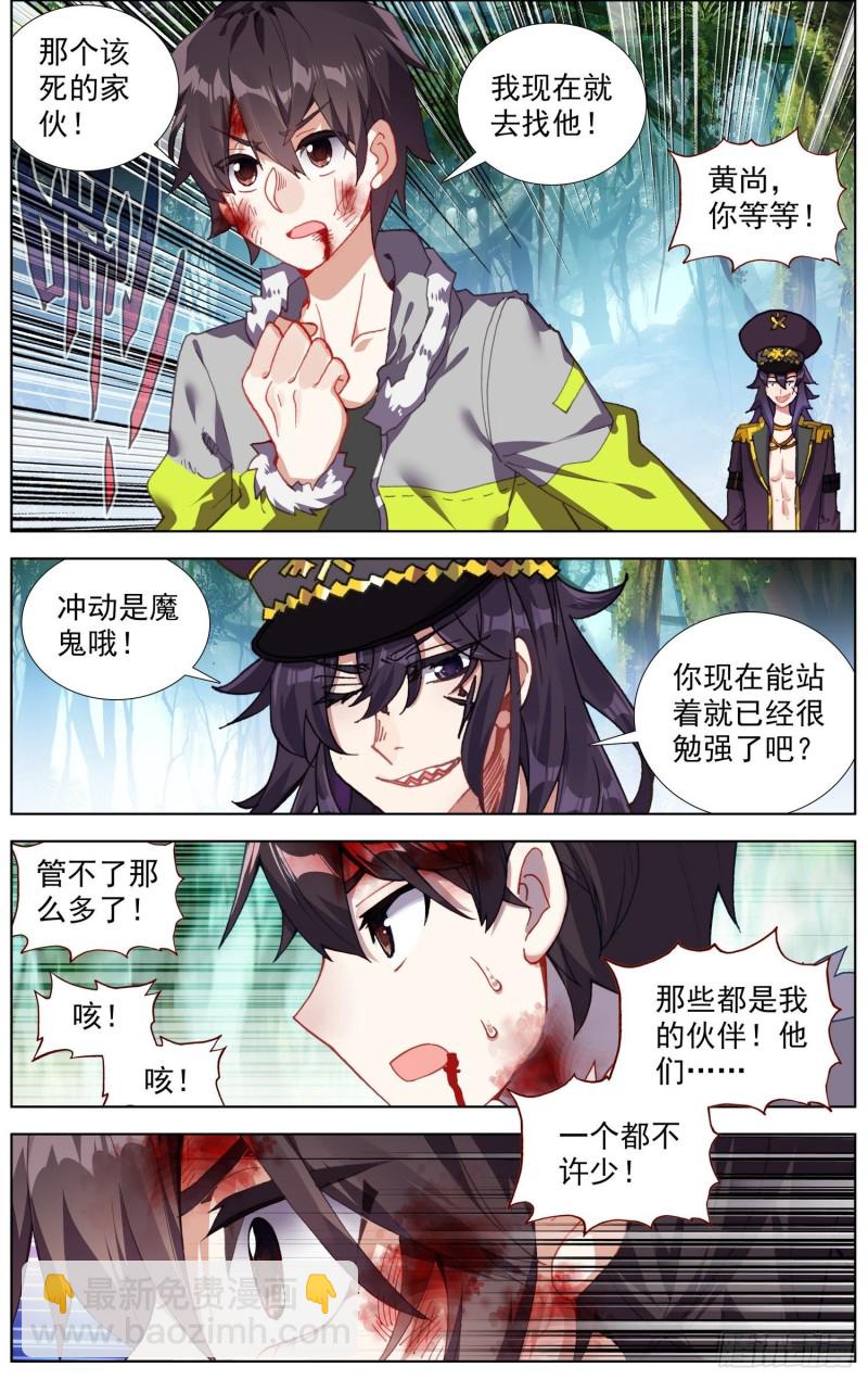 245集结完毕4