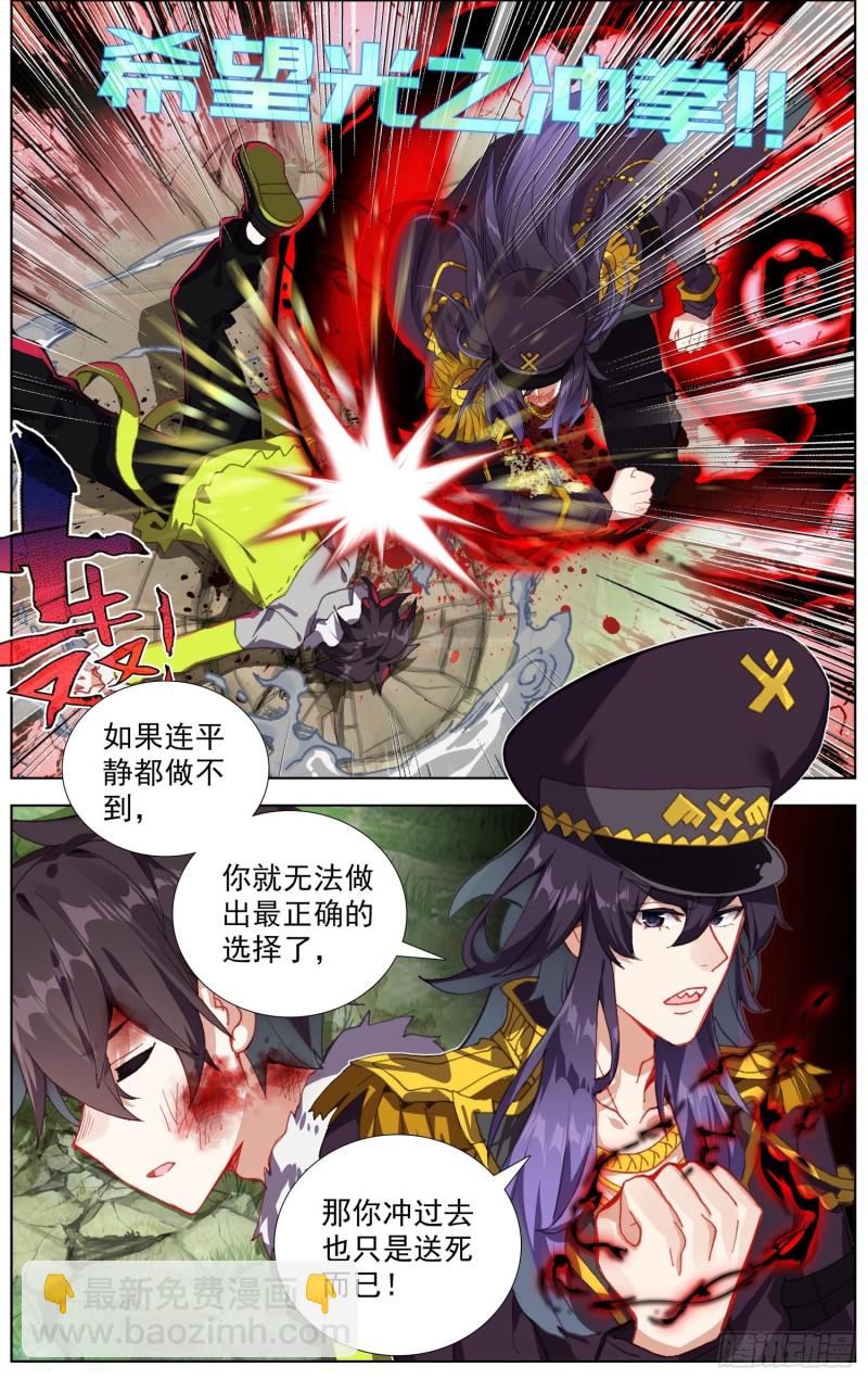 245集结完毕5