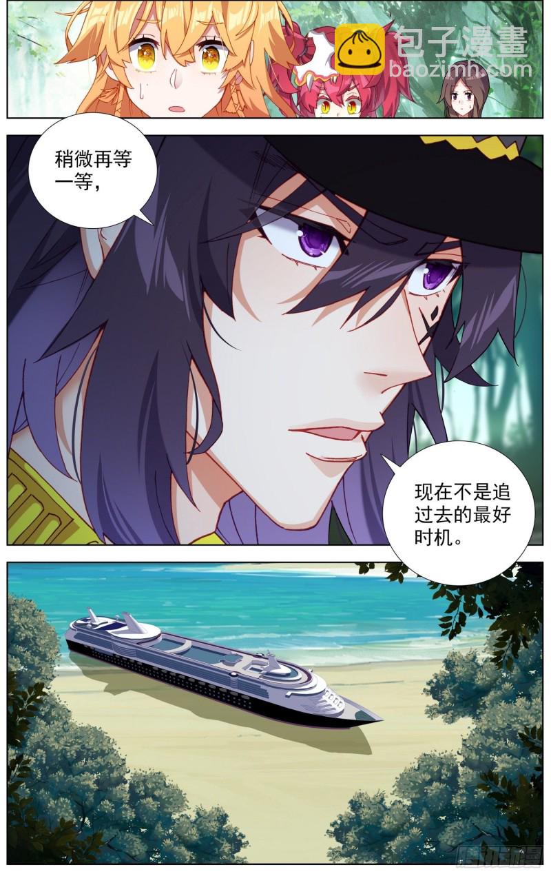 245集结完毕6
