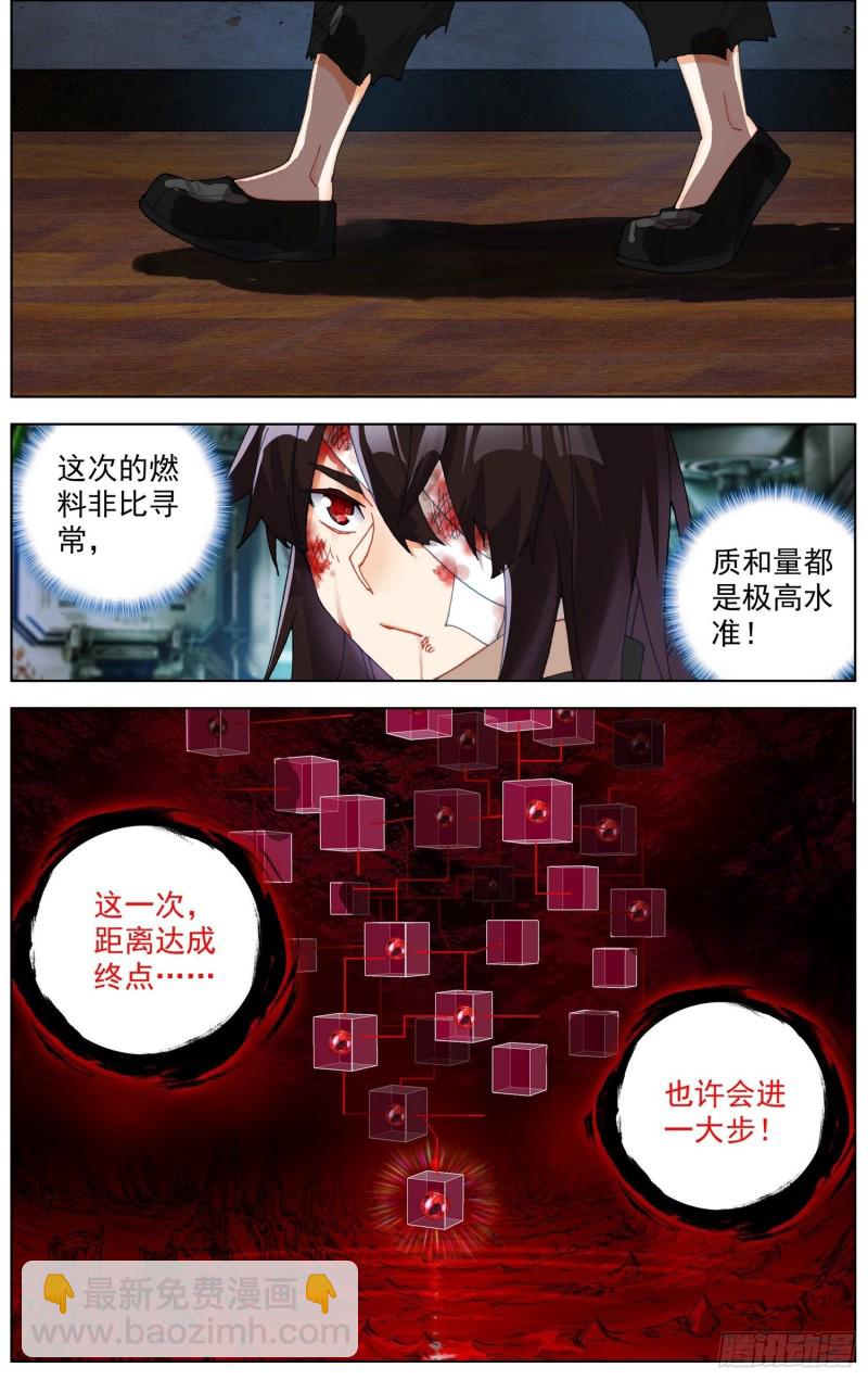245集结完毕8