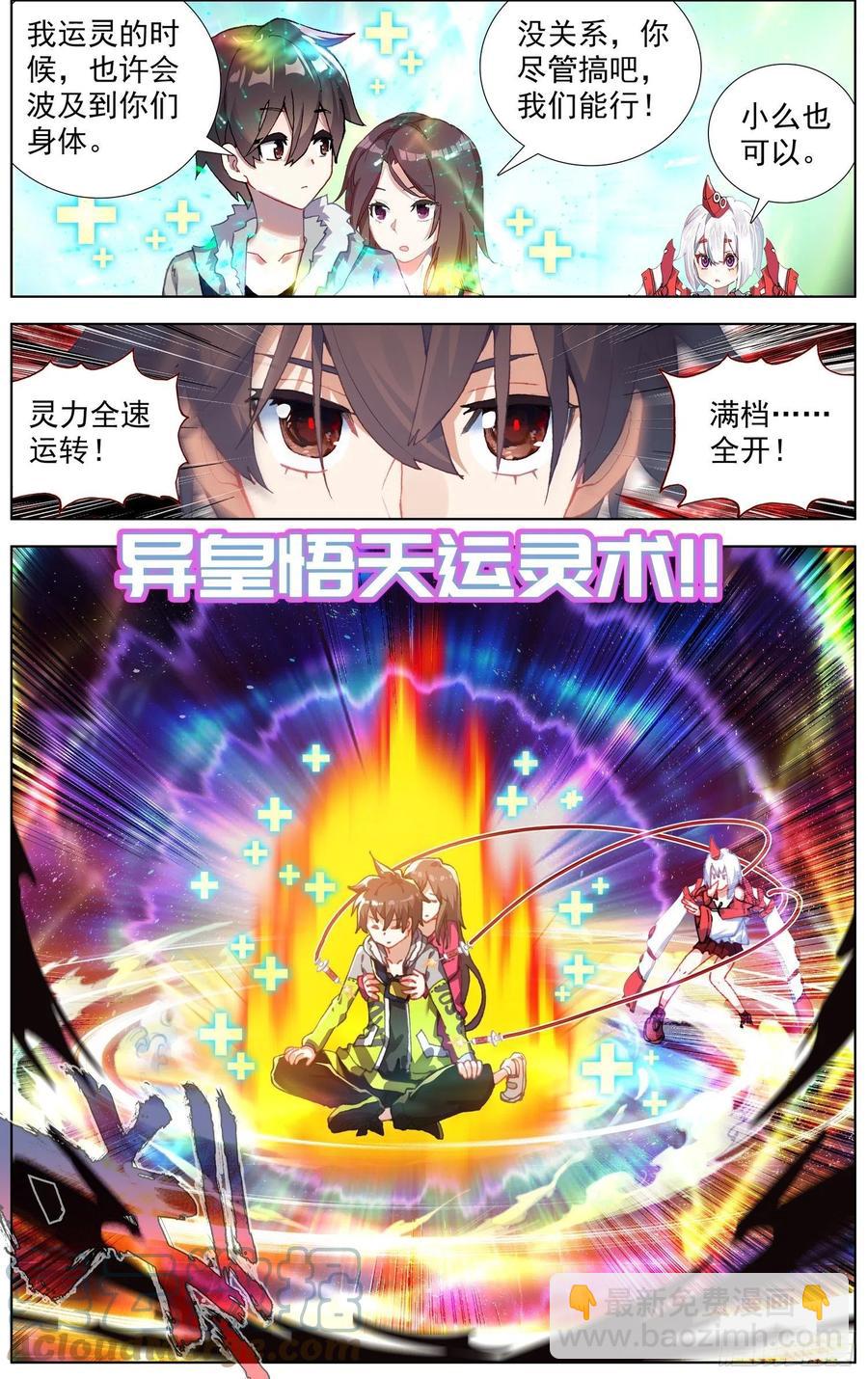 247一起来分担1