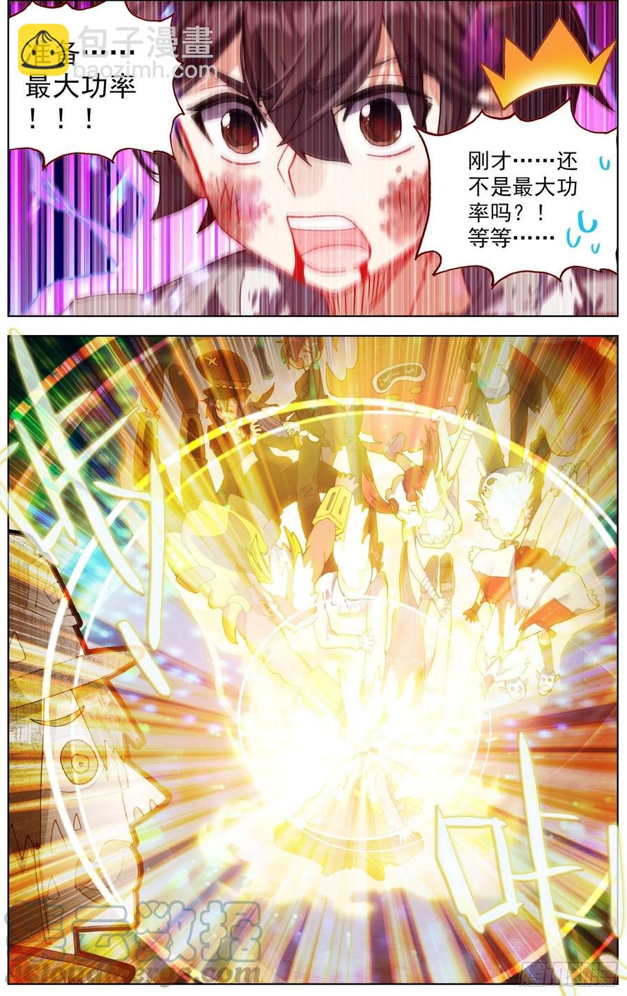 247一起来分担10