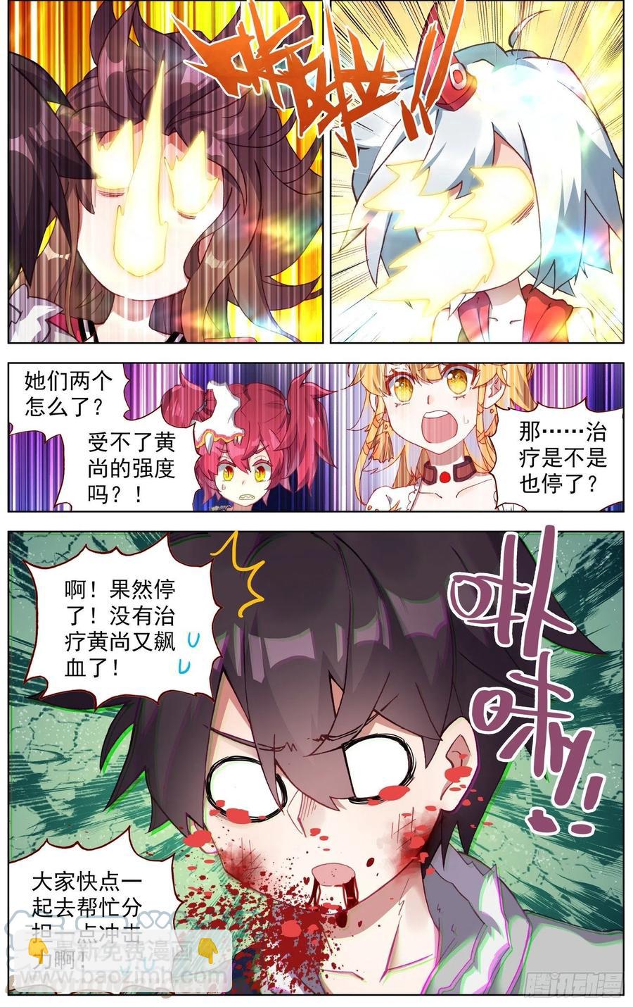 247一起来分担2